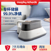 MFHZPOK 摩飞床上除螨仪床单床铺清理去螨虫手持吸尘器一机多用杀菌机有线