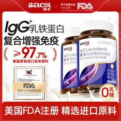 拜卡乳铁蛋白猫咪狗狗增强免疫幼猫增强体质0乳糖美国乳铁蛋白