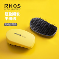 RHOS 防打结英国tt梳子鼠标小巧女士专用王妃便携顺发家用按摩头梳