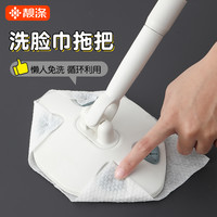 靓涤 家用拖把 一次性除尘免手洗 夹布小拖把