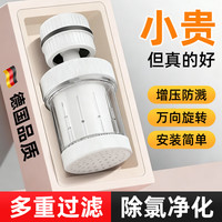 陶市 水龙头通用过滤器宿舍家用自来水净化器厨房延伸防溅水神器净水器