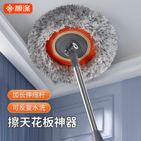 靓涤 太阳花除尘掸 加长可伸缩家用清洁工具
