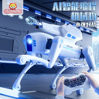颂尼 SONNY 颂尼 AI智能电动遥控机械狗玩具（26新款）