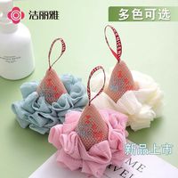 洁丽雅 可爱柔软沐浴球 家用浴室男女洗澡搓澡搓背起泡沐浴花