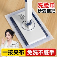 BOOMJOY 自动夹免手洗懒人拖地神器迷你小拖把