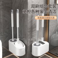陶市 挂墙式马桶刷壁挂清洁免打孔洗手间马桶刷翘头马桶刷马桶刷死角刷