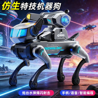 颂尼 SONNY 颂尼 AI智能编程仿真机器狗遥控玩具