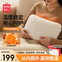 名创优品 2025新款暖手袋 无水热水袋 女生礼物 暖手宝