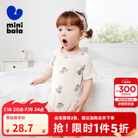 迷你巴拉 minibala）新生婴儿爬服防螨抑菌速干宝宝天丝三角衣迪熊联名 红色调00366 52cm