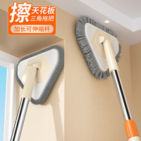 木丽 三角拖把 伸缩杆除尘掸 120cm