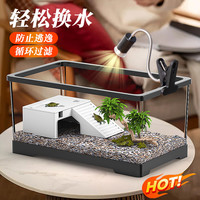 最萌 乌龟缸家用一体中小型饲养缸乌龟专用缸造景养龟生态缸
