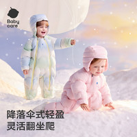 babycare 婴儿拜年服冬季轻盈蓬松保暖