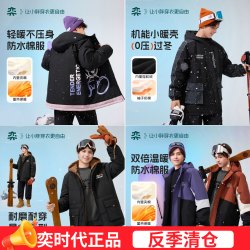 奕时代 胖男童连帽棉服冬款中大童加厚保暖外套男大码