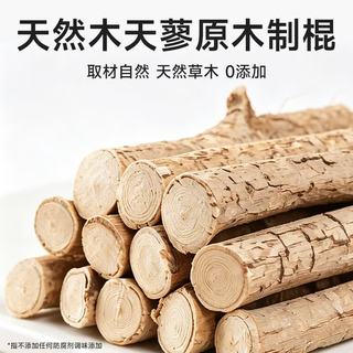 超安健 木天蓼猫咪磨牙棒 猫零食