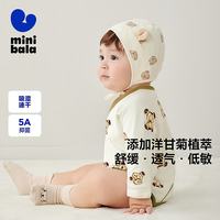 迷你巴拉 新生婴儿天丝三角爬服 红色调00366 52cm