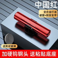 新款多功能车载安全锤应急救援锤
