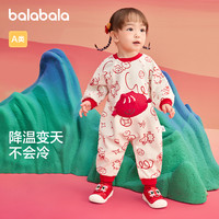 巴拉巴拉 童装婴幼儿连体衣新生儿哈衣爬服宝宝衣服宝宝长袖
