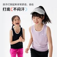 Q21 儿童排汗背心男女童宝宝吸湿排汗可外穿小童打底 炭黑色 90