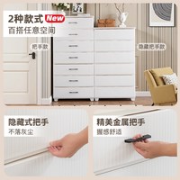 爱丽思 抽屉式收纳柜五斗橱柜床头柜子塑料置物家用加厚简易衣柜