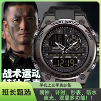 同志 多功能防水夜光双显户外运动电子防摔防撞手表