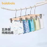 巴拉巴拉 男女童宝宝棉平角内裤四角短裤小中大儿童夏底裤