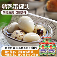 德和 鹌鹑蛋卤蛋 400g*3罐
