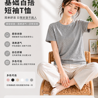 勋阳宇乐 天丝羊毛女装短袖T恤 尾灰