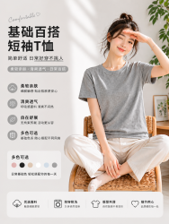 勋阳宇乐 天丝羊毛女装短袖T恤 尾灰