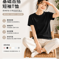 勋阳宇乐 天丝羊毛女装短袖T恤 丝黑