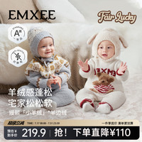 嫚熙 宝宝连体衣半边绒冬季加厚爬服新生儿套头长袖可爱衣服哈衣