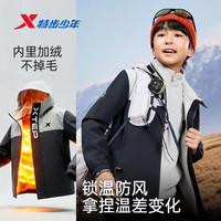 特步 儿童梭织风衣休闲外套675326339012