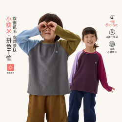 Q21 儿童纯棉拼色长袖T恤