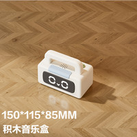巧乐熊 积木玩具车小孩通用儿童益智玩具车配件