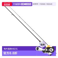 移动端：达亿瓦 月下美人 MX 66L-S･J 阿井钓竿