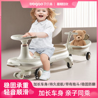 贝贝高 儿童扭扭车幼儿平衡1-6岁宝宝车子防侧翻大人可坐滑滑妞妞1-3岁车