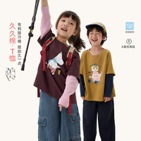 Q21 姆明联名久久棉儿童长袖T恤男女童亲子长袖上衣 姆明白（拼色款） 165 女