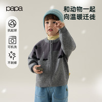 爬爬 秋冬儿童毛衣针织开衫外套男女童软糯保暖抗起球