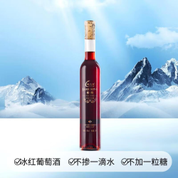 池之王冰红葡萄酒臻藏威代尔冰酒