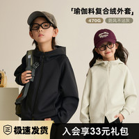 辰辰妈 现货时尚洋气卫衣春秋潮款亲子装连帽儿童外套8524D