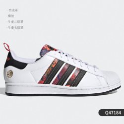 adidas ORIGINALS Superstar W 女子休闲运动鞋 FZ4445