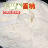 移动端：渔爱滋 千里香 鱼饵料酒米窝料 03366 100克*1袋