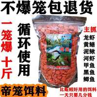 移动端：无品牌 硫醚沙星 高浓度钓鱼小药 KNWXKLMSX088991 100毫升×1瓶