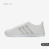 移动端：adidas 官方正品春季新款女子运动低帮透气板鞋FW7387