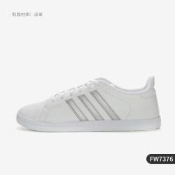 adidas 官方正品春季新款女子运动低帮透气板鞋FW7387