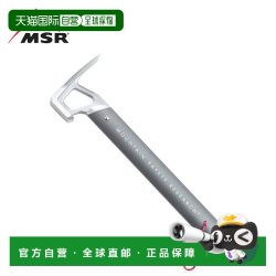 MSR STAKE HAMMER 37777 钉锤