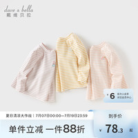 戴维贝拉 儿童秋装新款女童长袖T恤宝宝条纹半高领打底衫
