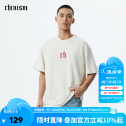 CHINISM CH纯棉短袖男夏季T恤半袖时尚宽松潮流休闲圆领情侣上衣 复古红 S