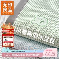 无印良品 A类冰豆豆床单 冰皮熊-兰 120*200cm