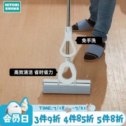 NITORI I型双排滚轮胶棉拖 D1210 家用拖地拖把 长柄 军绿色 天蓝色