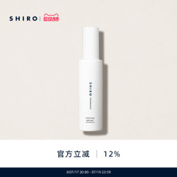 shiro FRAGRANCE白茶香氛身体喷雾100mL